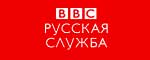 BBC